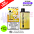 Hyola Ultra 30K Puff 30000 Pod Kit - 2 For £18