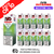 Spearmint IVG Intense Nic Salt Box Of 10