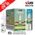 Pineapple Ice VU9 Crystal Nic Salt Box Of 10