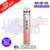 Watermelon Strawberry SKE CL2000 2K Puff Vape Pen Kit - ukvapeworld