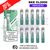 Menthol Mojito SKE CL2000 Kits Box Of 10 - £39.99 - ukvapeworld