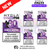 Purple Edition Hyola 30K Replacement Pods Box Of 5