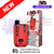 Strawberry Raspberry Ice IVG Pro12 Prefilled Pod Kit