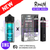 Cool Mint RandM 30K Puff Zero Nicotine Vape Kit - UK Vapeworld