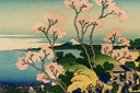 300W Goten Yama Hill Shinagawa on the Tokaido Picture Prime Infrared Heating Panel 600 x 400 - Electric Wall Panel Heater