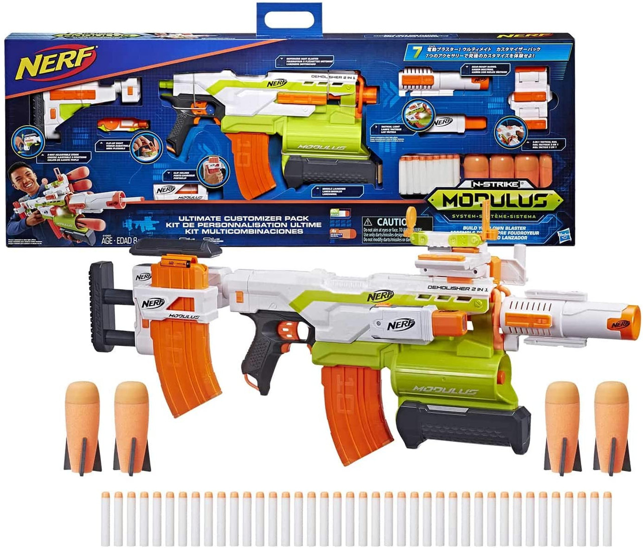 all nerf modulus