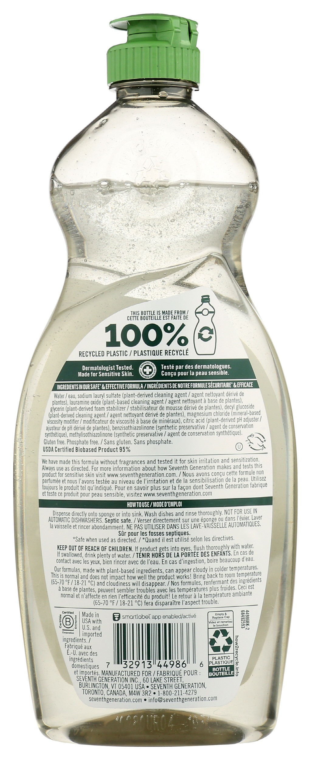 Seventh Generation Dish Soap, Free & Clear