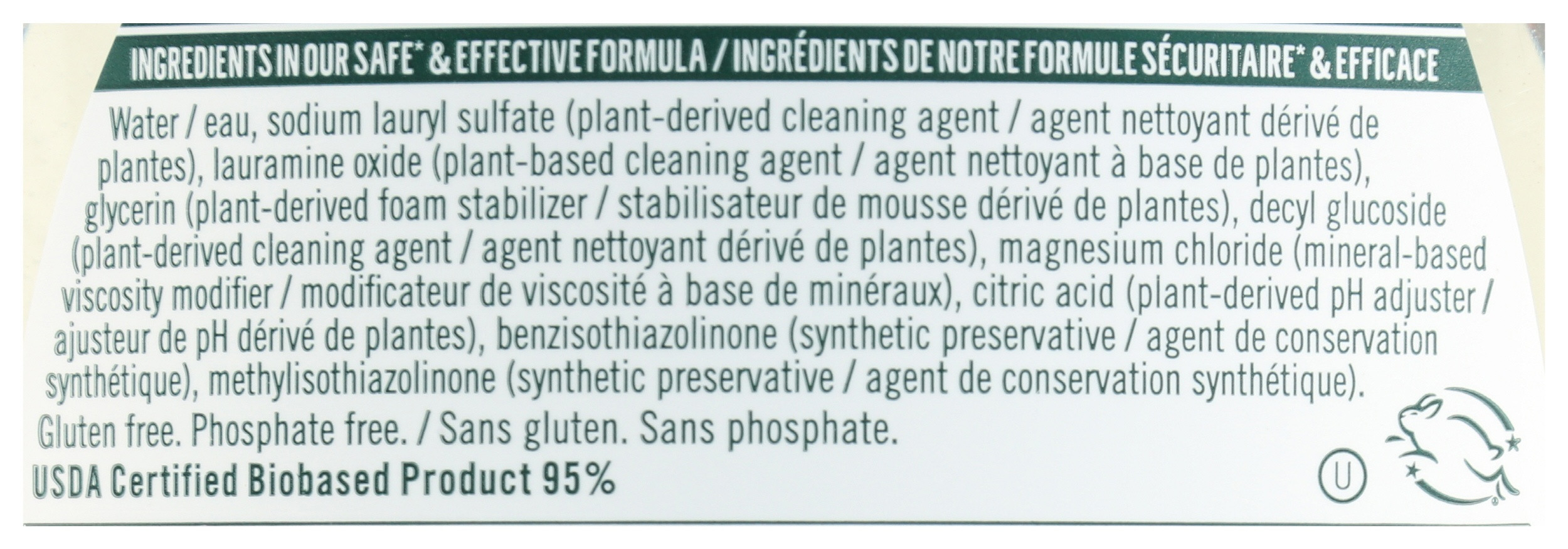 Seventh Generation Dish Soap, Free & Clear