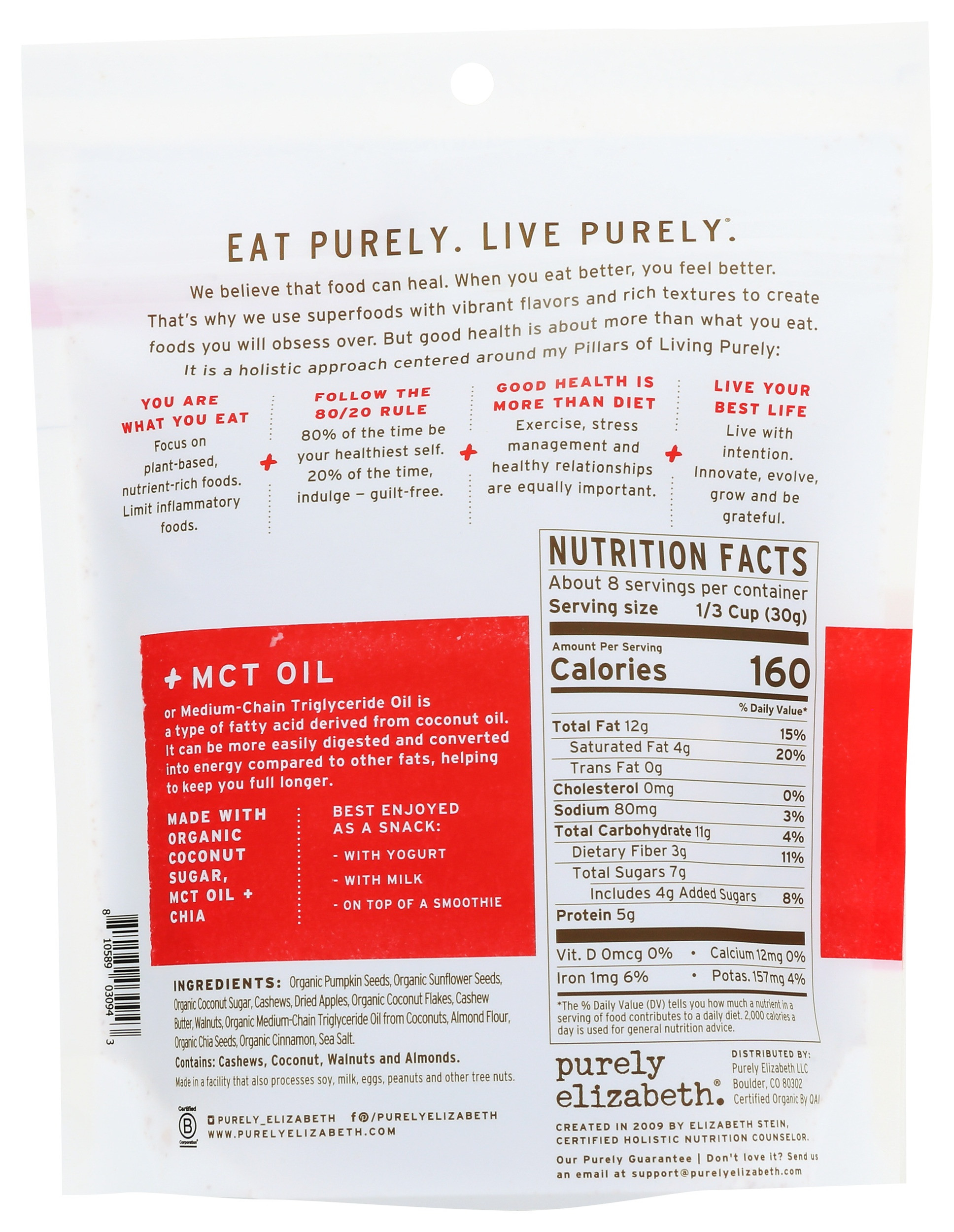 Purely Elizabeth Granola with MCT Oil