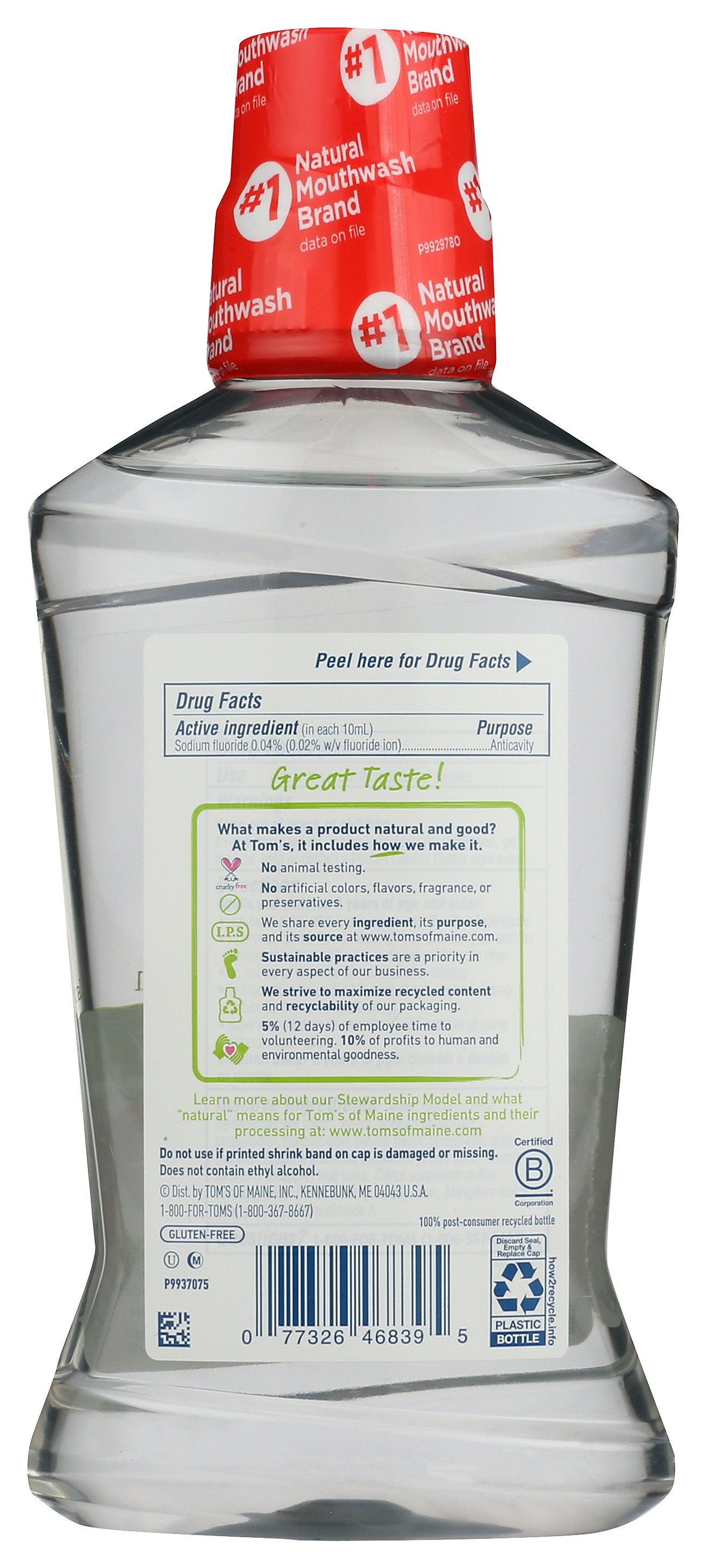 Tom's of Maine Kid's Mouthwash