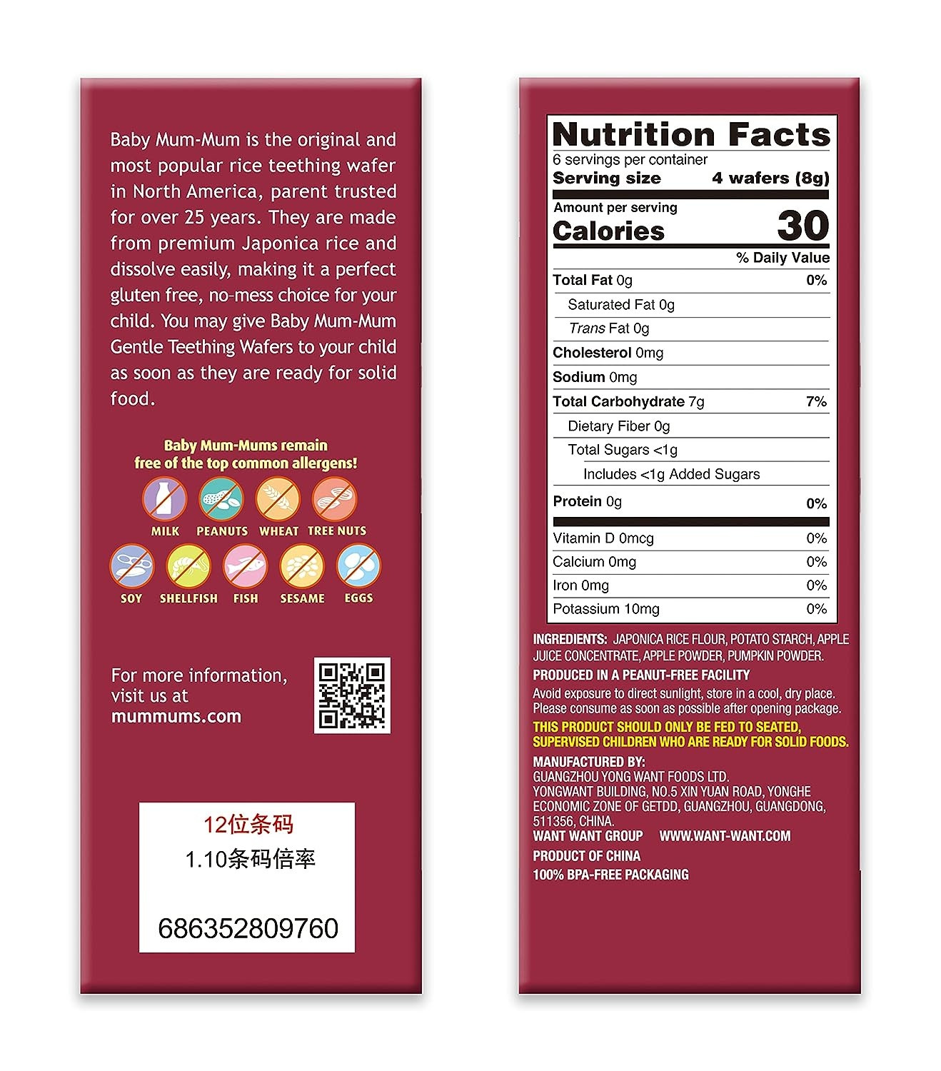 Baby Mum-Mum Gentle Teething Wafers