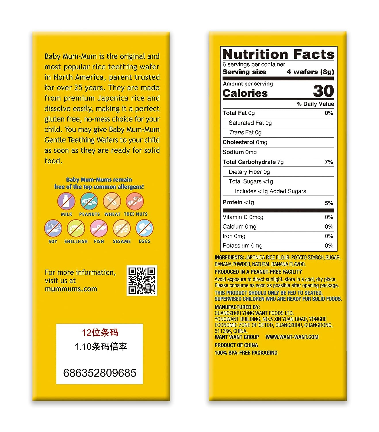 Baby Mum-Mum Gentle Teething Wafers