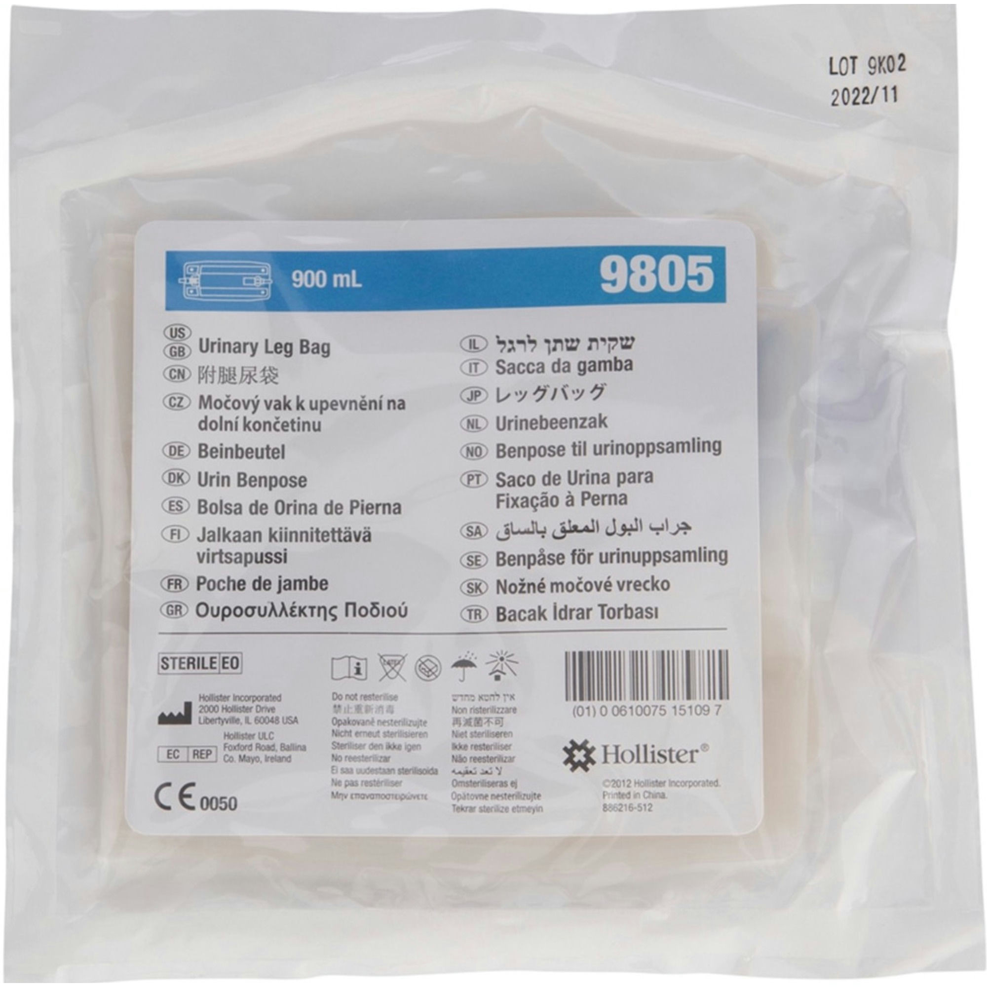 Hollister Anti-Reflux Urinary Bag without Leg Straps