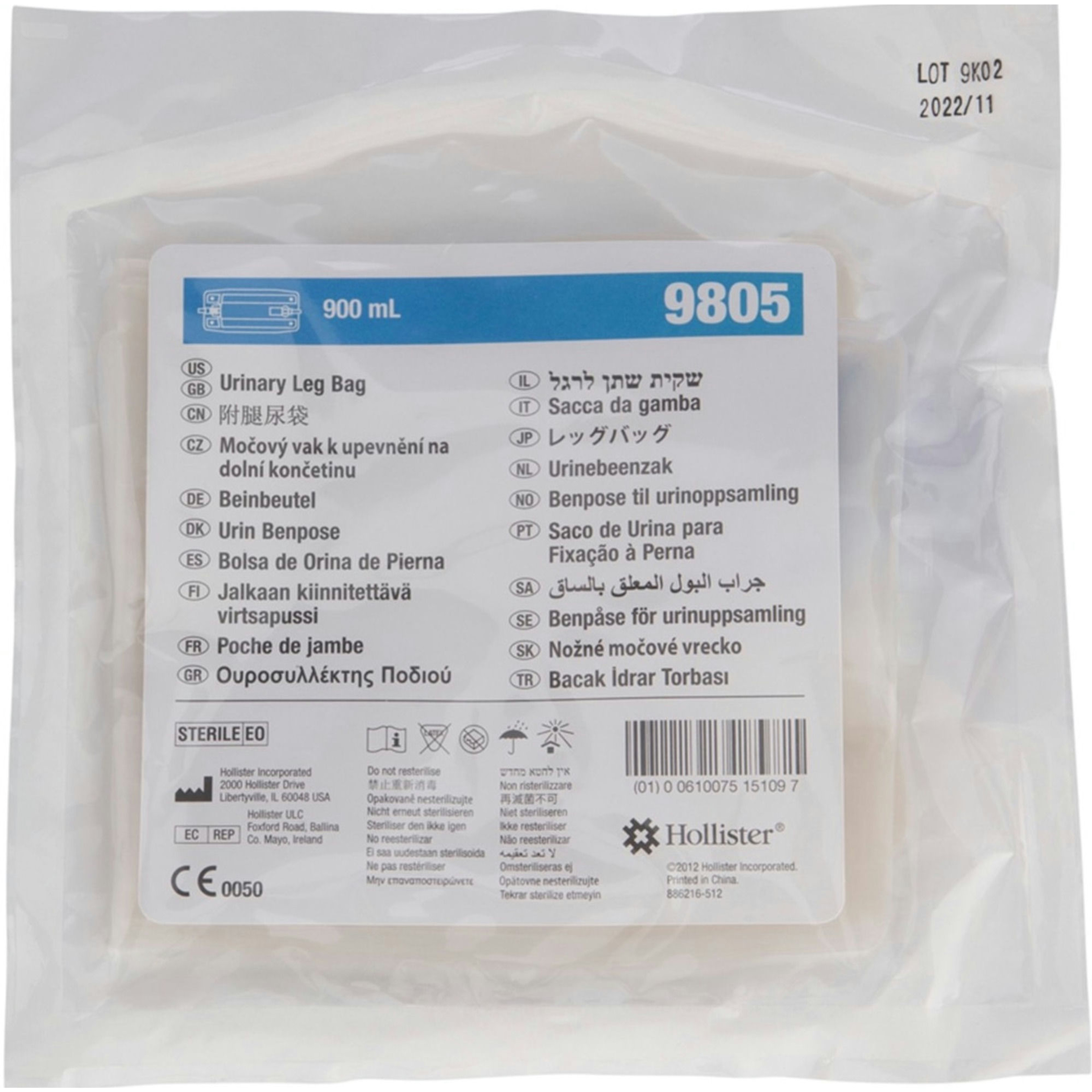 Hollister Anti-Reflux Urinary Bag without Leg Straps