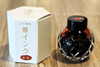 Mita Sanshodo Hana Ink Collection Tea