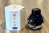 Mita Sanshodo Hana Ink Collection Lilac