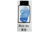 Lennon Tool Bar Atmospheric Blue Sky 35ml Fountain Pen Ink