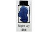 Lennon Tool Bar Atmospheric Night Sky 35ml Fountain Pen Ink