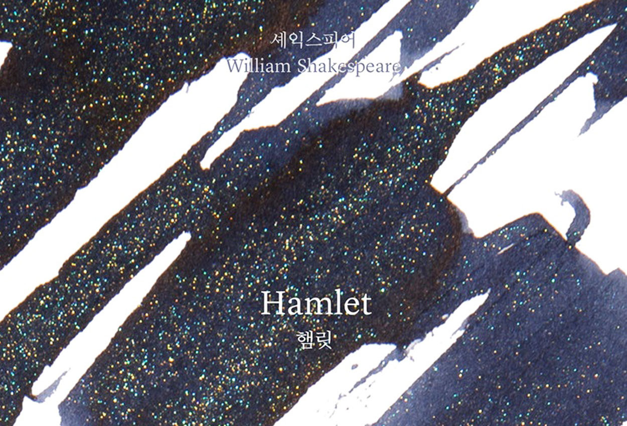 Wearingeul Hamlet 30ml Fountain Pen Ink 
