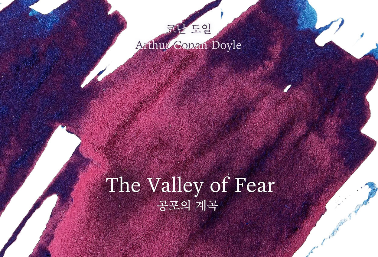 Wearingeul The Valley of Fear 30ml Fountain Pen Ink 