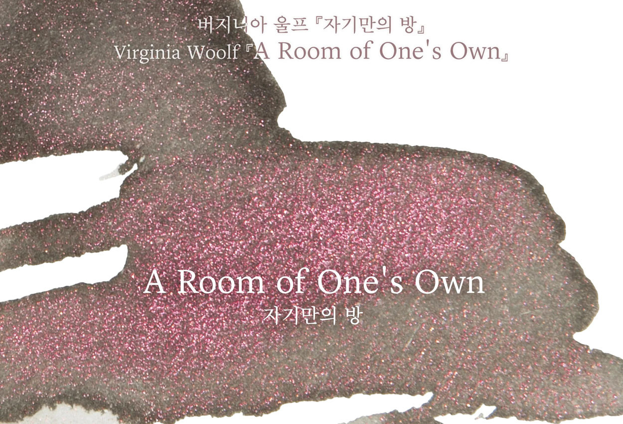 Wearingeul A Room of One's Own 30ml Fountain Pen Ink 
