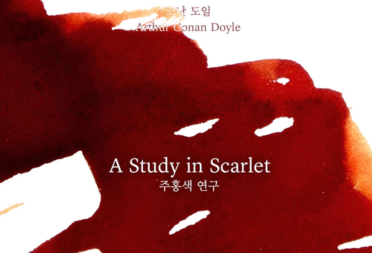 Wearingeul A Study in Scarlet 30ml Fountain Pen Ink 
