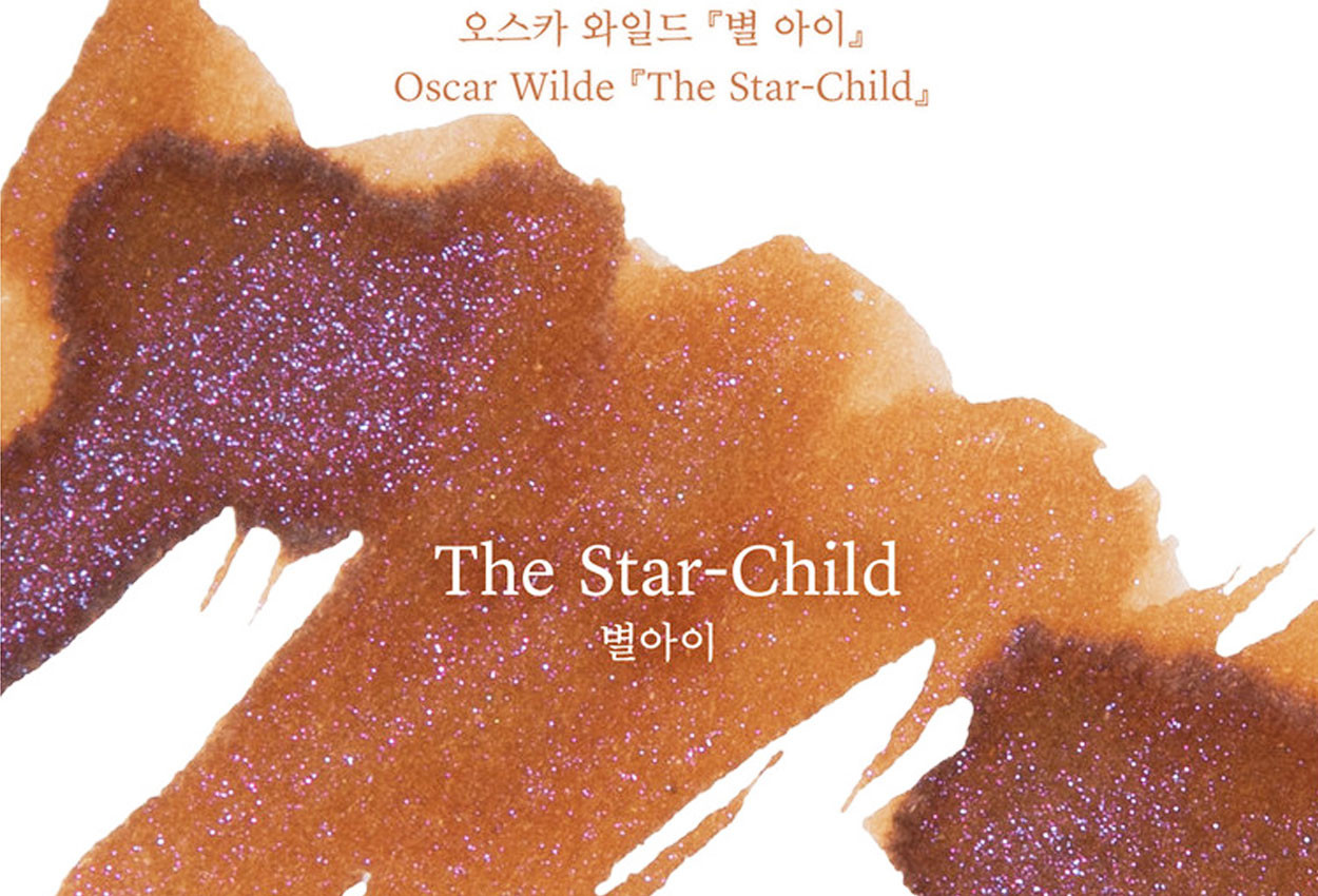 Wearingeul The Star Child 30ml Fountain Pen Ink 