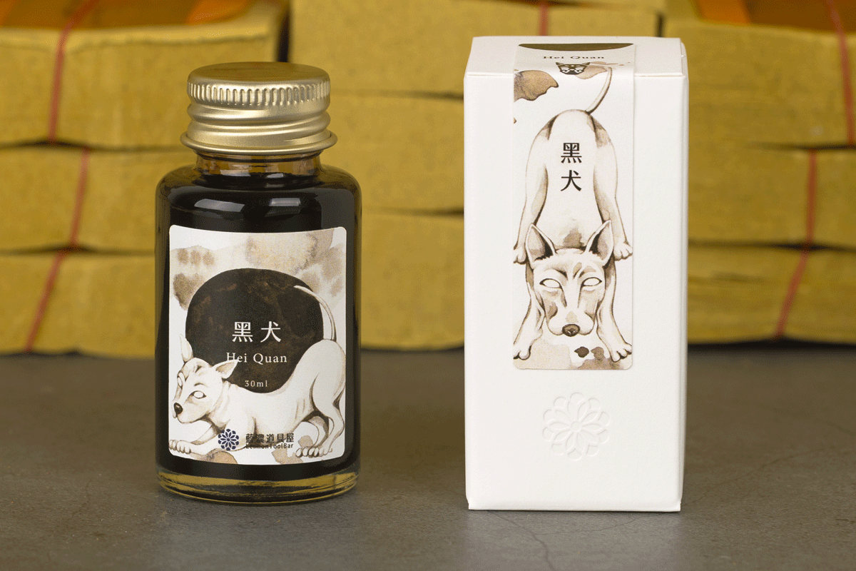 Lennon Tool Bar Hei Quan Brown 30ml Fountain Pen Ink