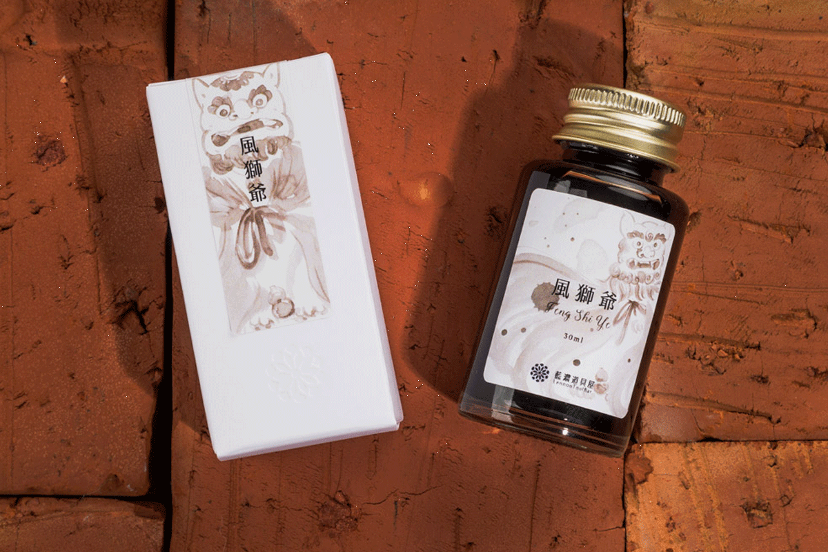 Lennon Tool Bar Feng Shi Ye 30ml Fountain Pen Ink