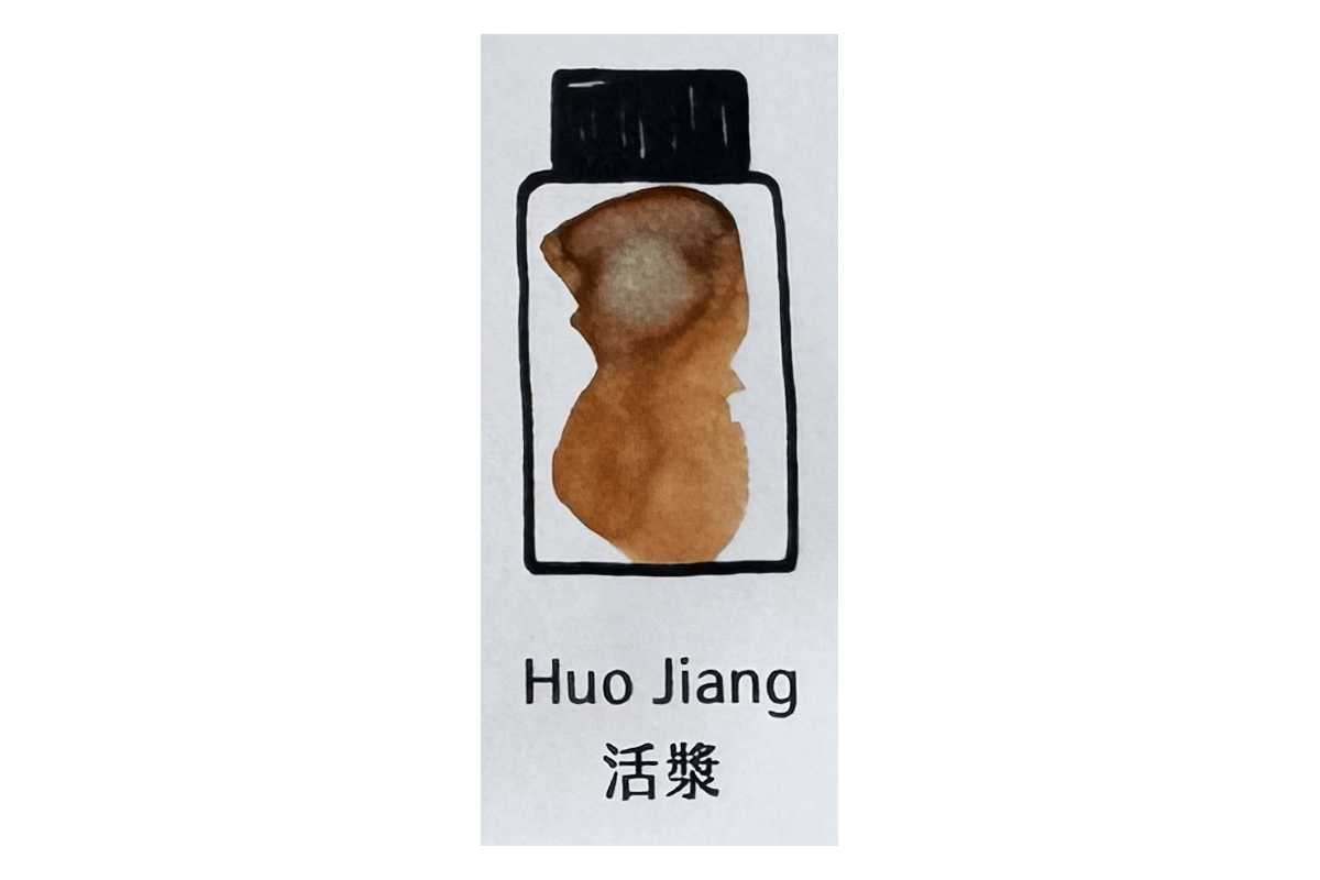 Lennon Tool Bar Huo Jiang 30ml Fountain Pen Ink