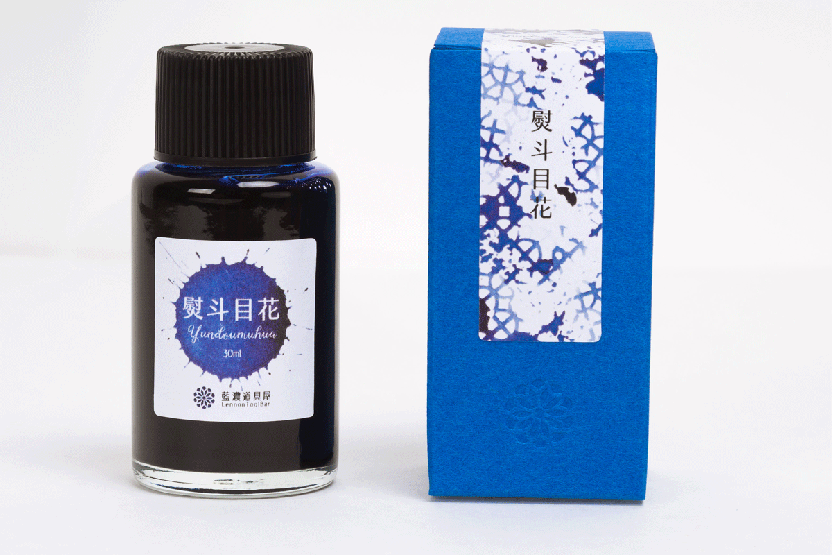 Lennon Tool Bar Indigo Yundoumuhua 30ml Fountain Pen Ink