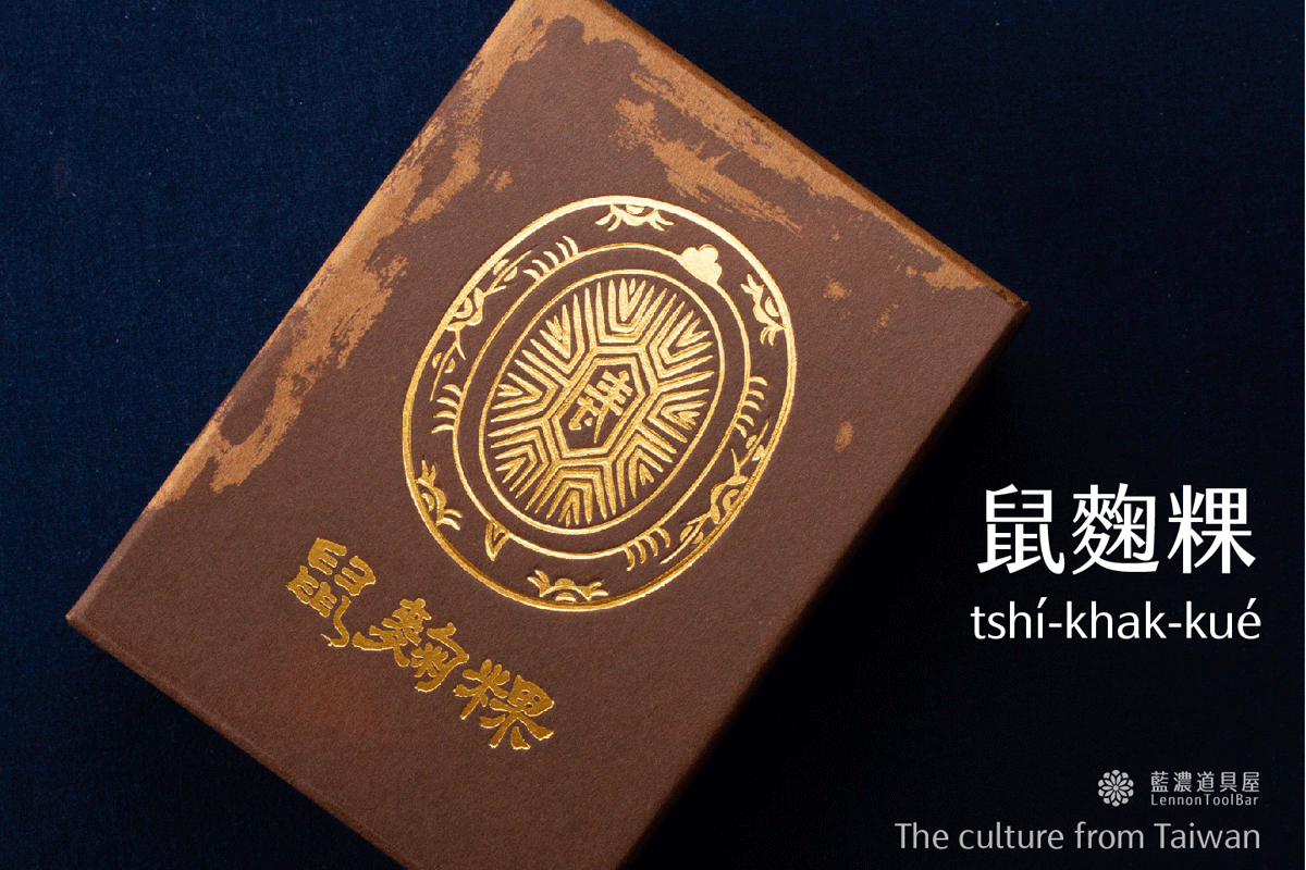 Lennon Tool Bar Tshi Khak Kue 35ml Fountain Pen Ink with Postcard Set