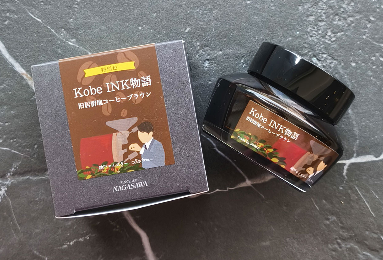 Kobe Ink LE Kyukyoryuchi Coffee Brown 50ml Fountain Pen Ink