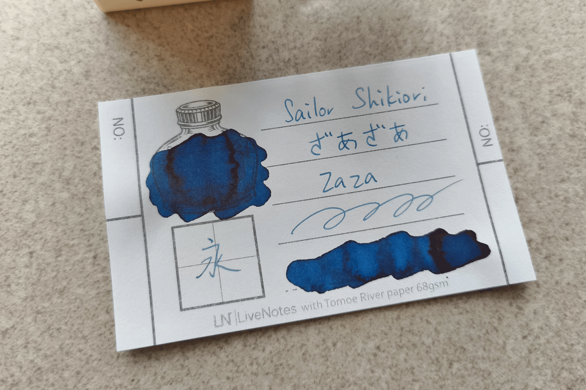 Sailor Shikiori Zaza 20ml Bottle Ink for Fountain Pen