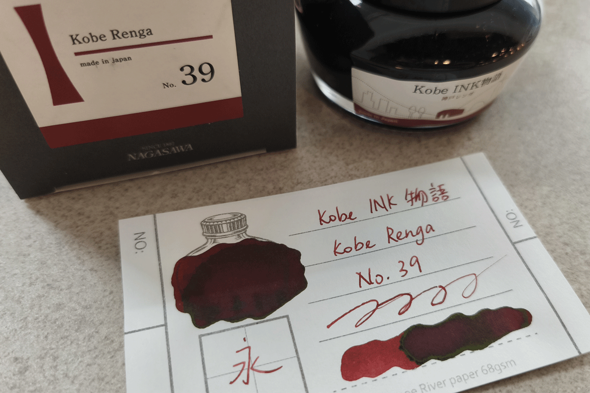 Kobe Ink Monogatari No.39 Kobe Renga (Brown-red) 50ml Fountain Pen Ink