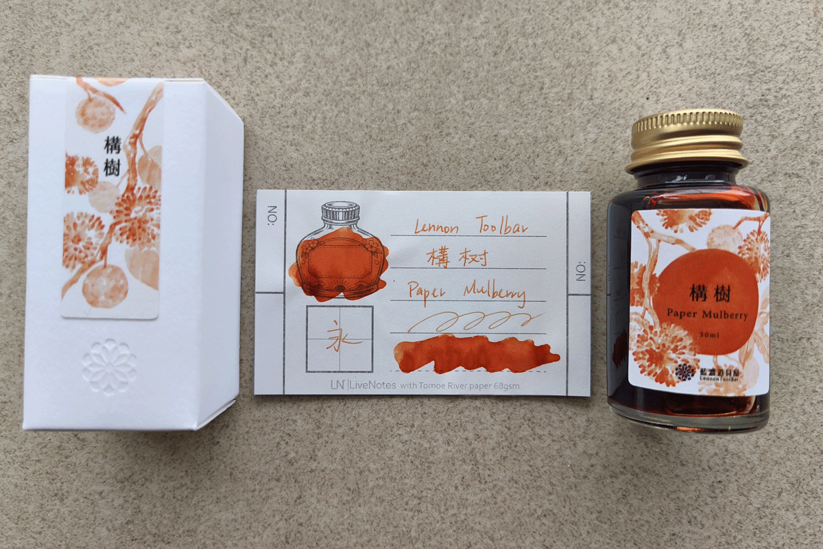 Lennon Tool Bar Paper Mulrberry 30ml Fountain Pen Ink