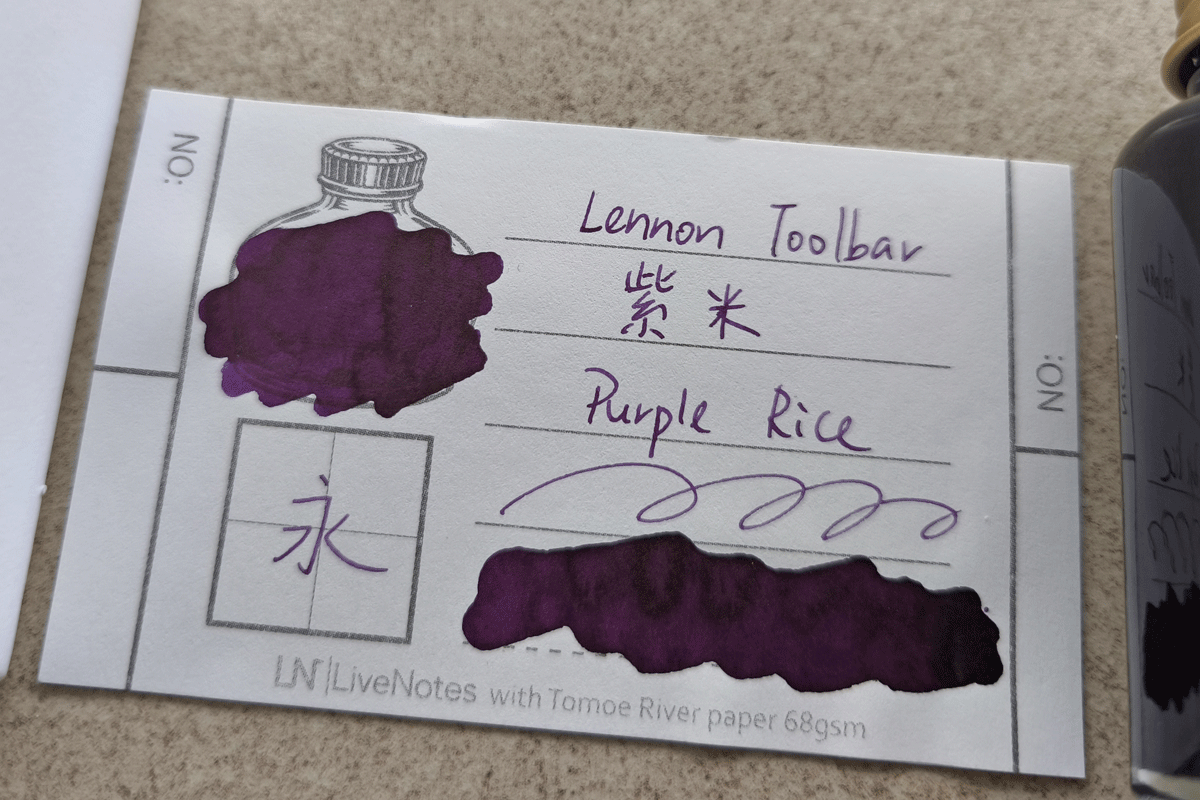 Lennon Tool Bar Purple Rice 30ml Fountain Pen Ink