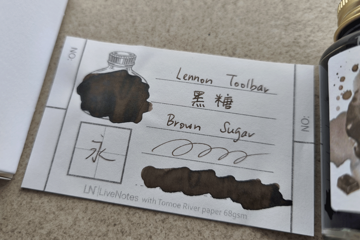Lennon Tool Bar Brown Sugar 30ml Fountain Pen Ink