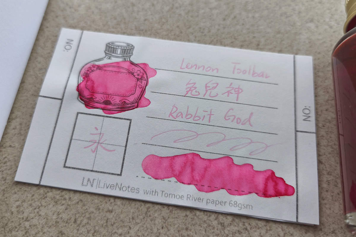 Lennon Tool Bar Rabbit God 30ml Fountain Pen Ink