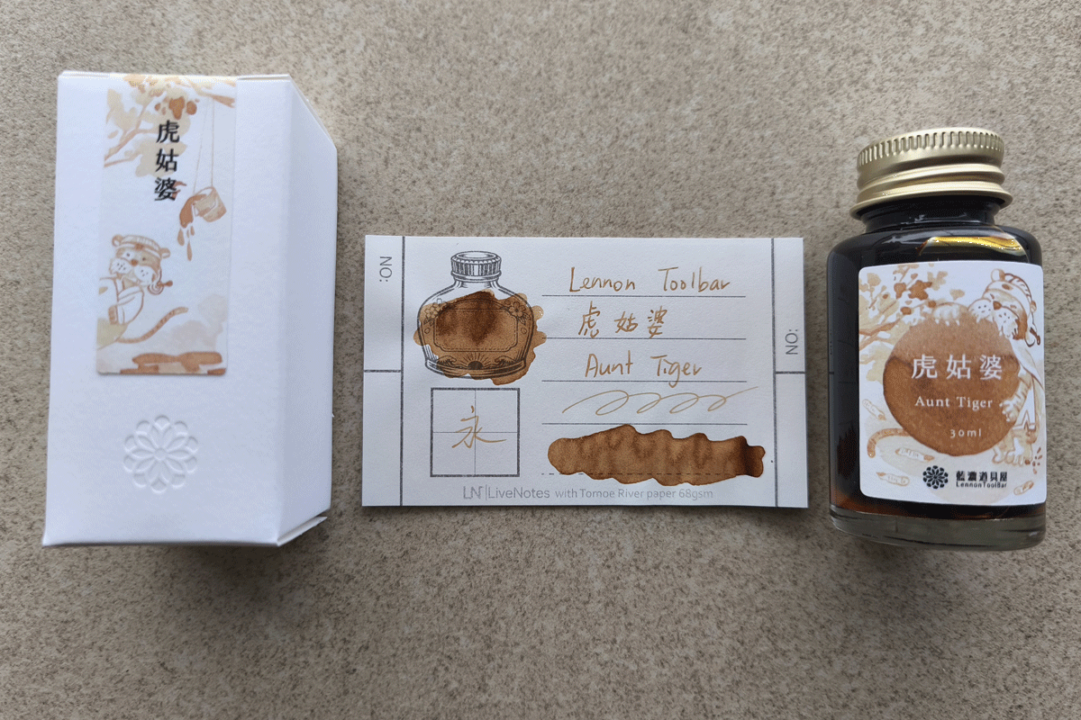 Lennon Tool Bar Aunt Tiger 30ml Fountain Pen Ink