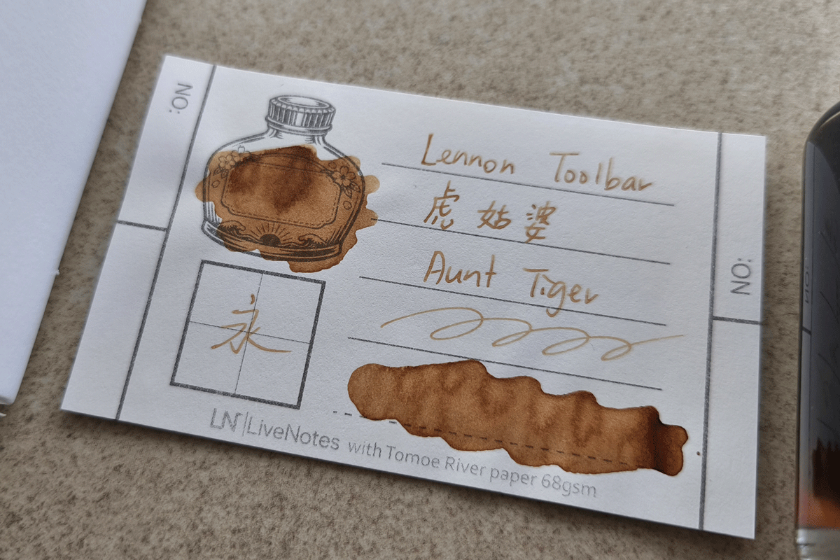 Lennon Tool Bar Aunt Tiger 30ml Fountain Pen Ink