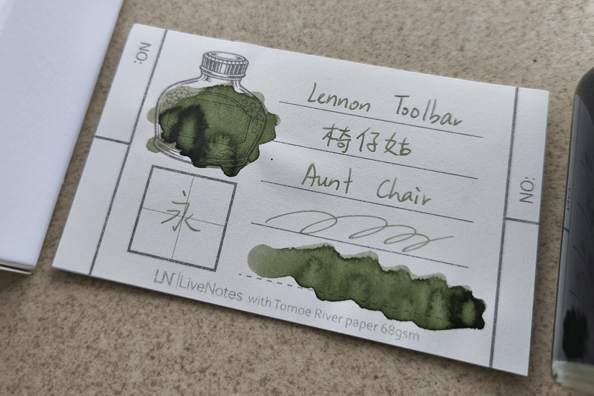 Lennon Tool Bar Aunt Chair 30ml Fountain Pen Ink