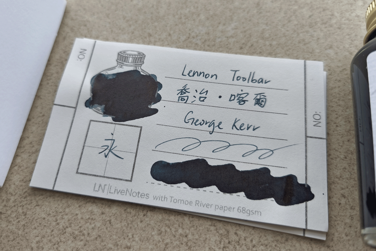 Lennon Tool Bar George Kerr 30ml Fountain Pen Ink