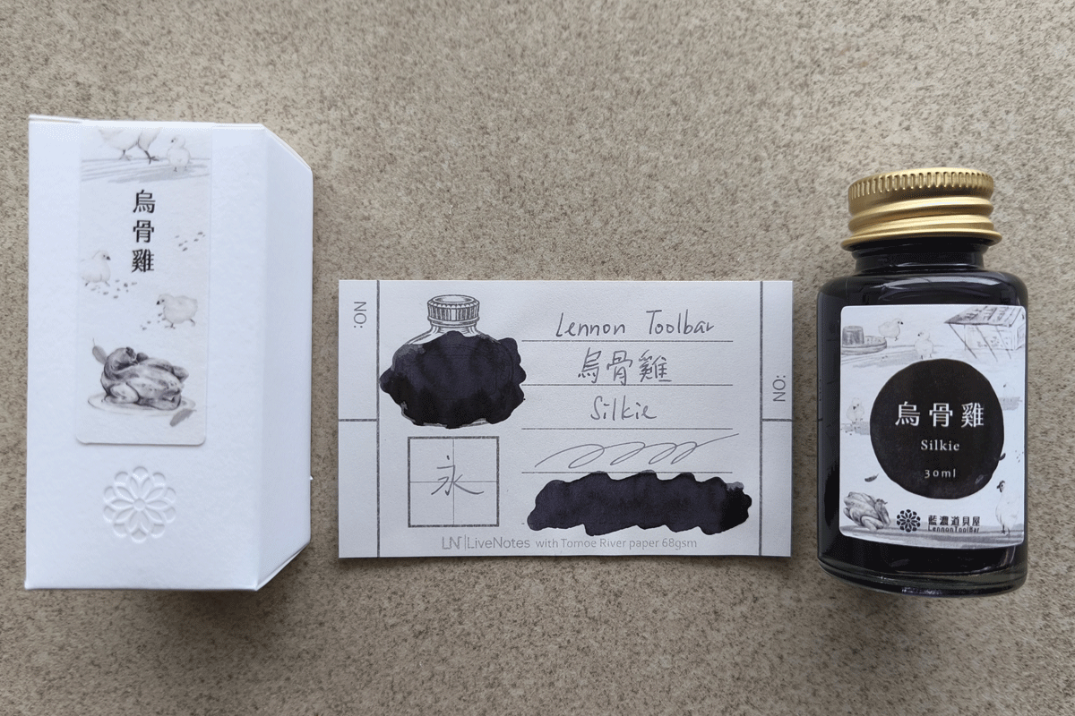 Lennon Tool Bar Silkie 30ml Fountain Pen Ink