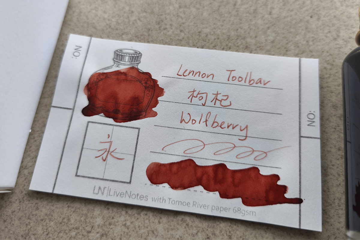Lennon Tool Bar Wolfberry 30ml Fountain Pen Ink