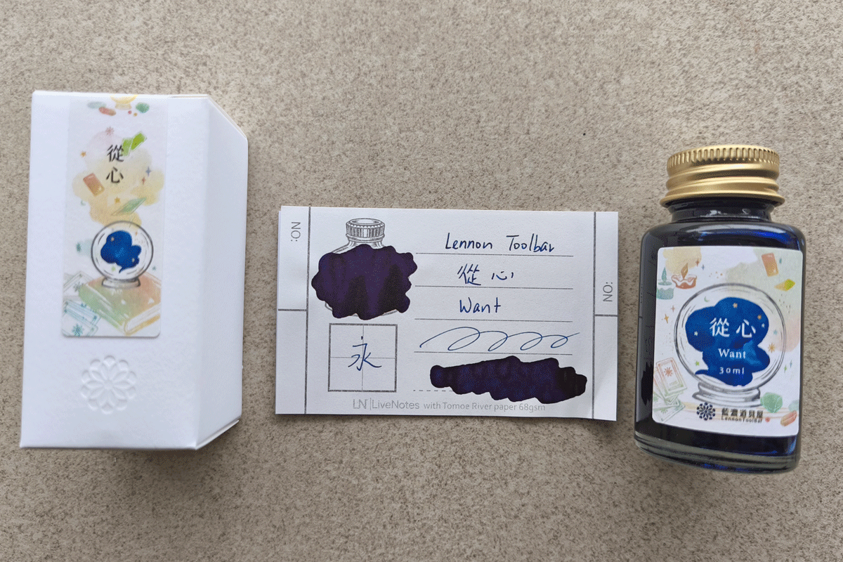 Lennon Tool Bar Want Ink 30ml Fountain Pen Ink