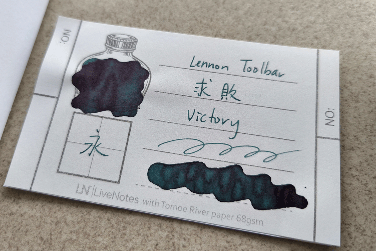 Lennon Tool Bar Victory Ink 30ml Fountain Pen Ink
