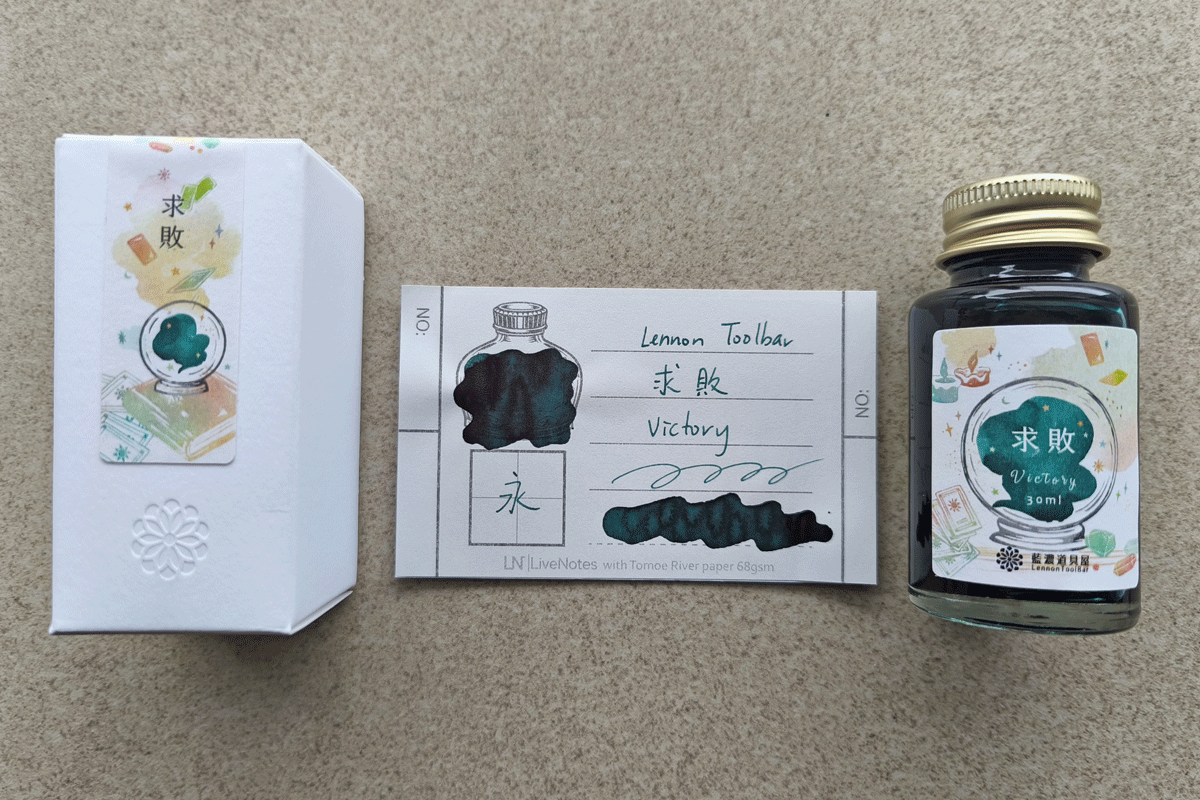 Lennon Tool Bar Victory Ink 30ml Fountain Pen Ink