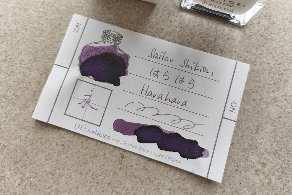 Sailor Shikiori Harahara Purple 20ml Bottle Ink for Fountain Pen