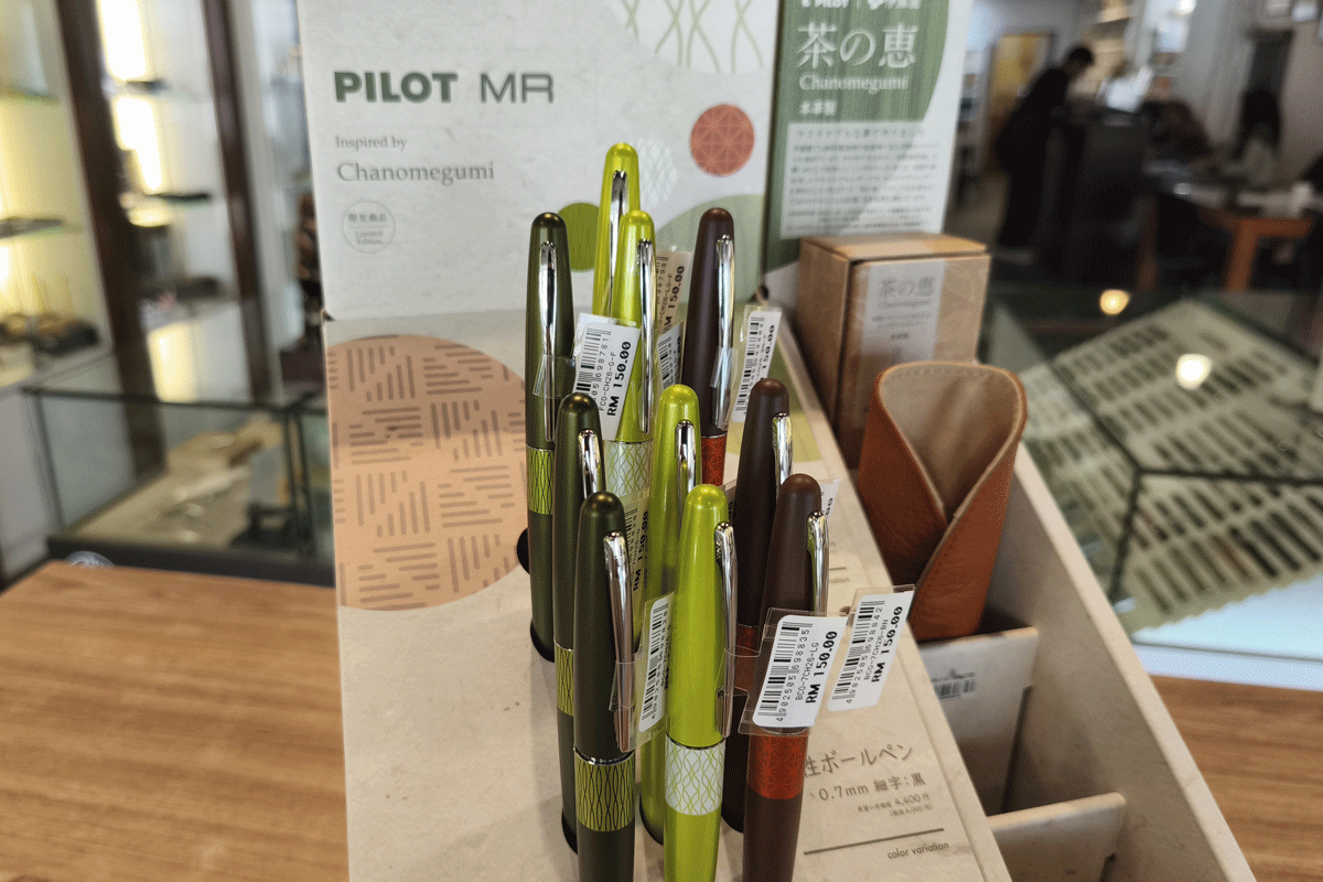 Pilot MR Chanomegumi Fountain Pen Roasted Brown Fine Nib
